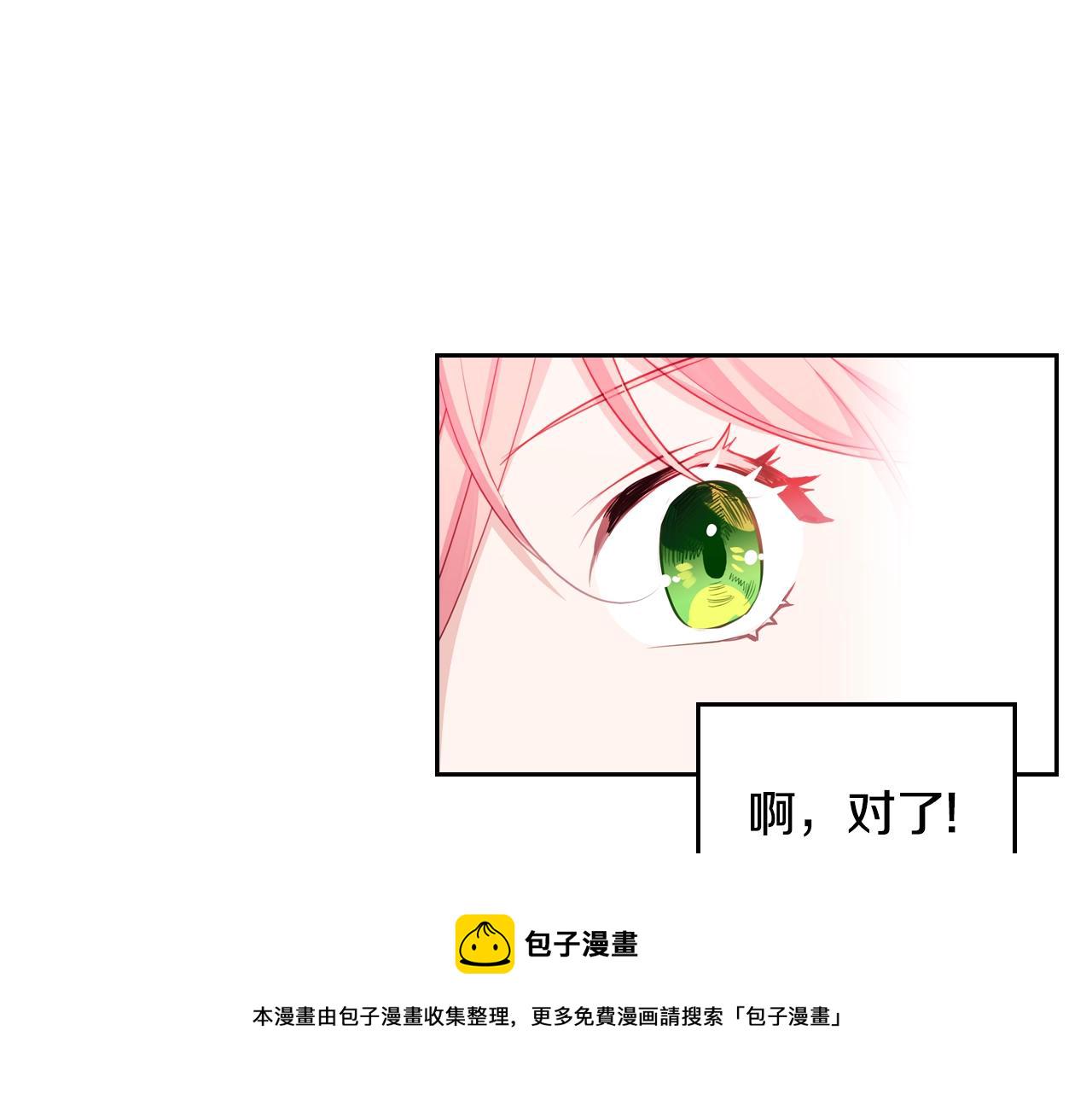 第19话 我的外祖父124