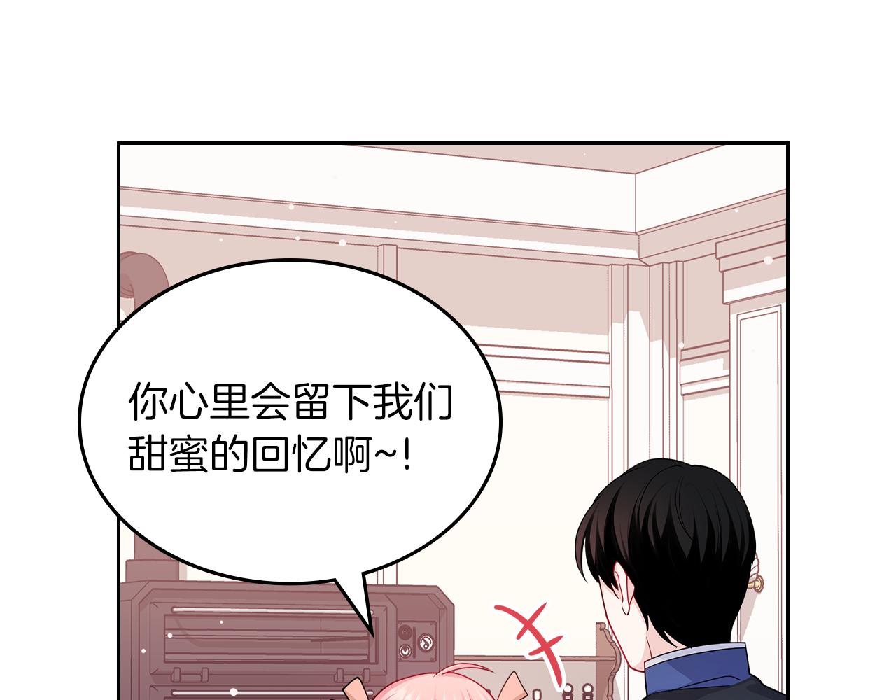 第61话 酿酒日常174