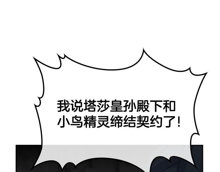 第3话 只是因爲穷…34