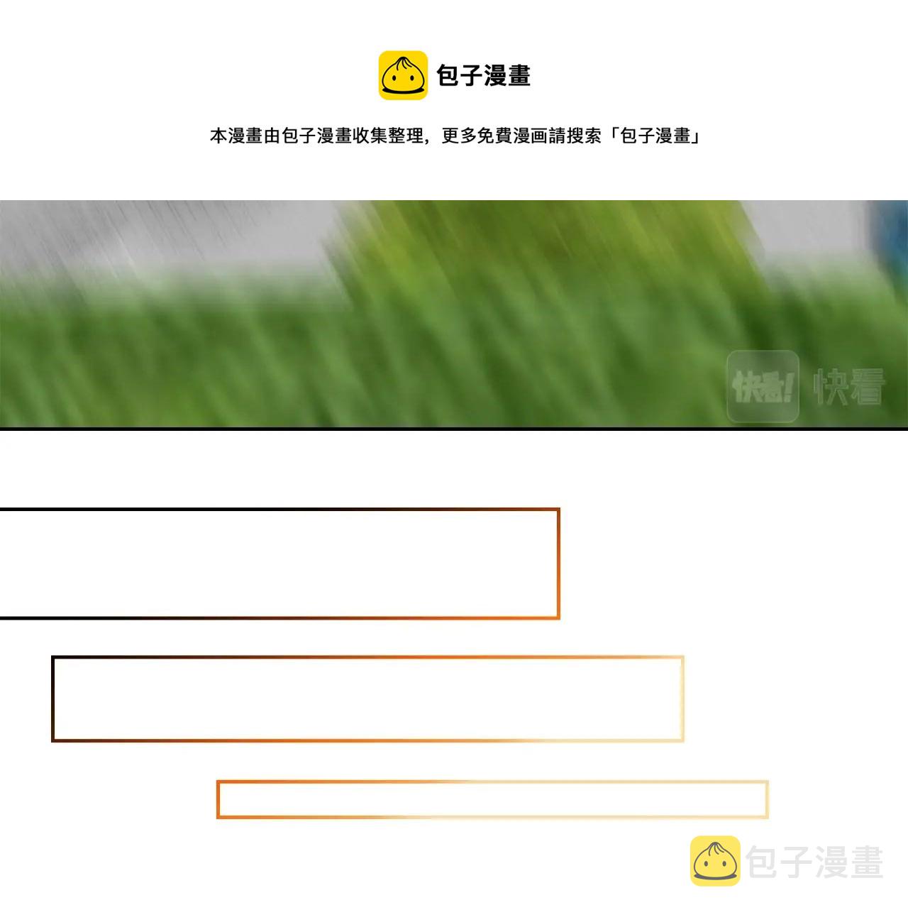 第32话 要乖一点88