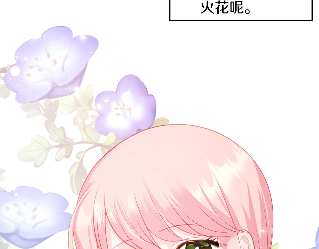 第75话 初相见77