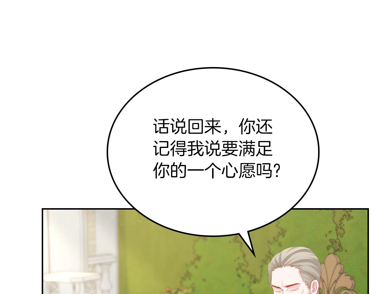 第70话 台球大战174