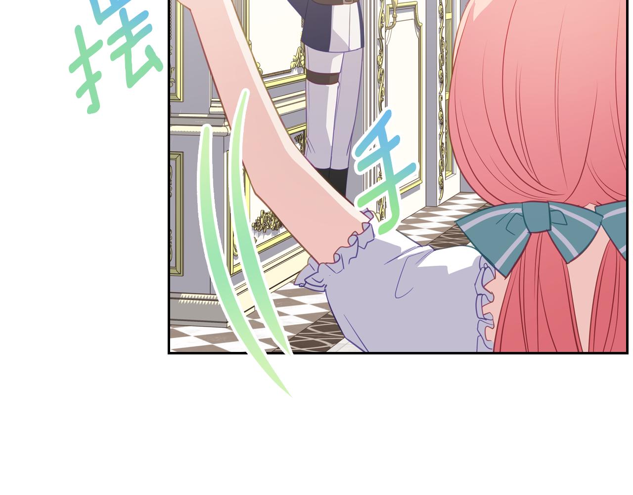 第75话 初相见89