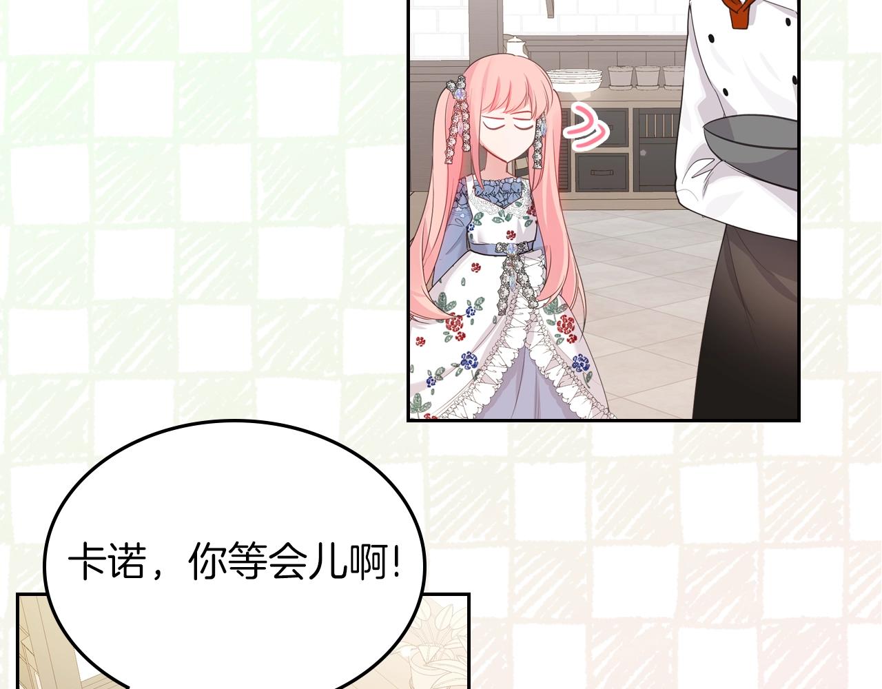 第37话 强行和解106