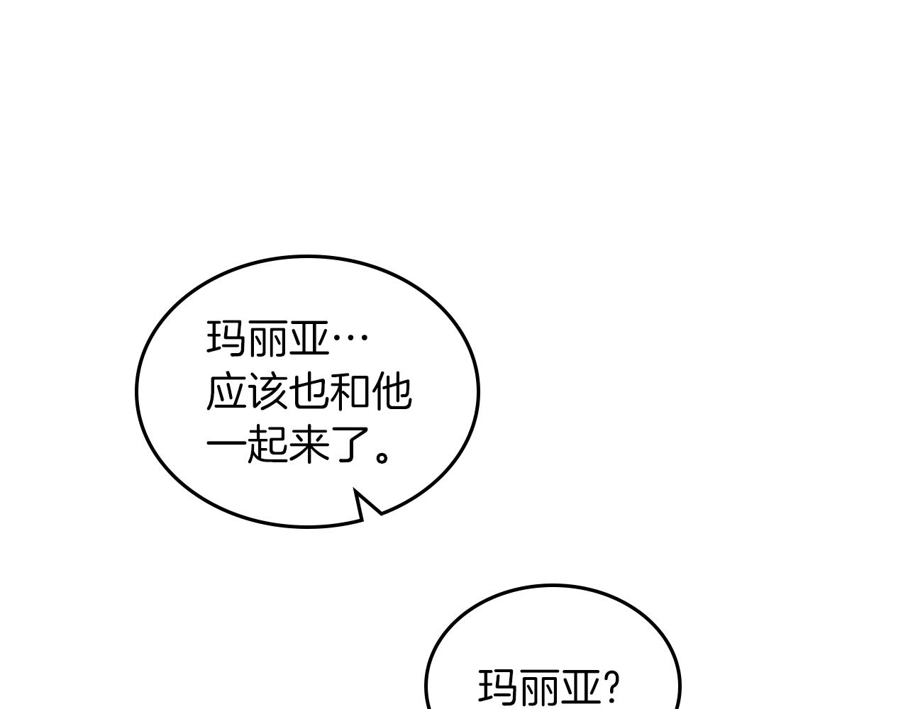 第75话 初相见16