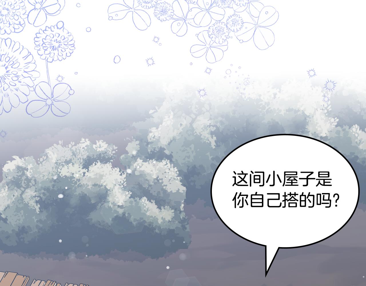 第57话 骑马回宫9