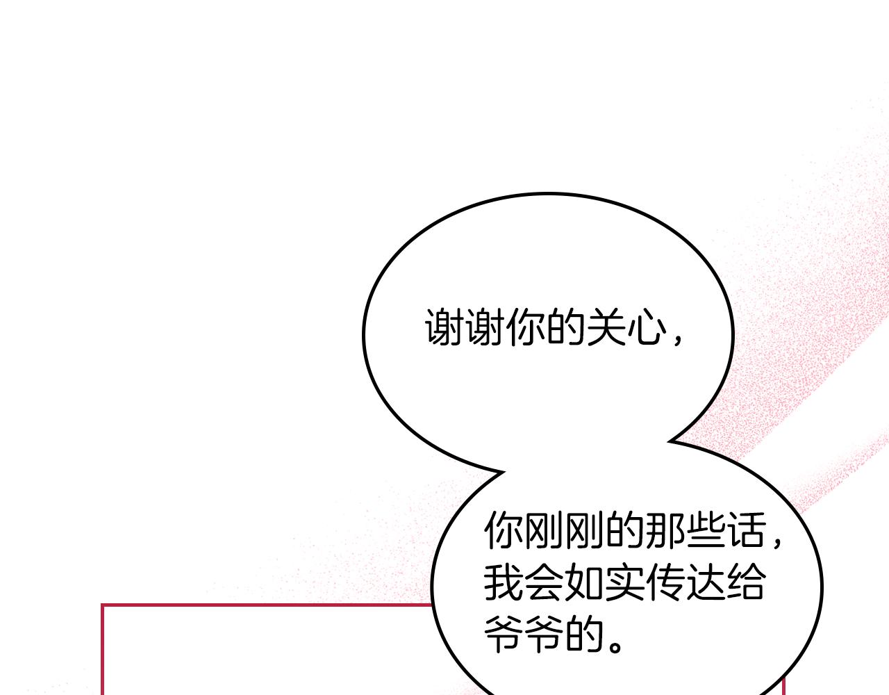 第56话 惊艳四座106