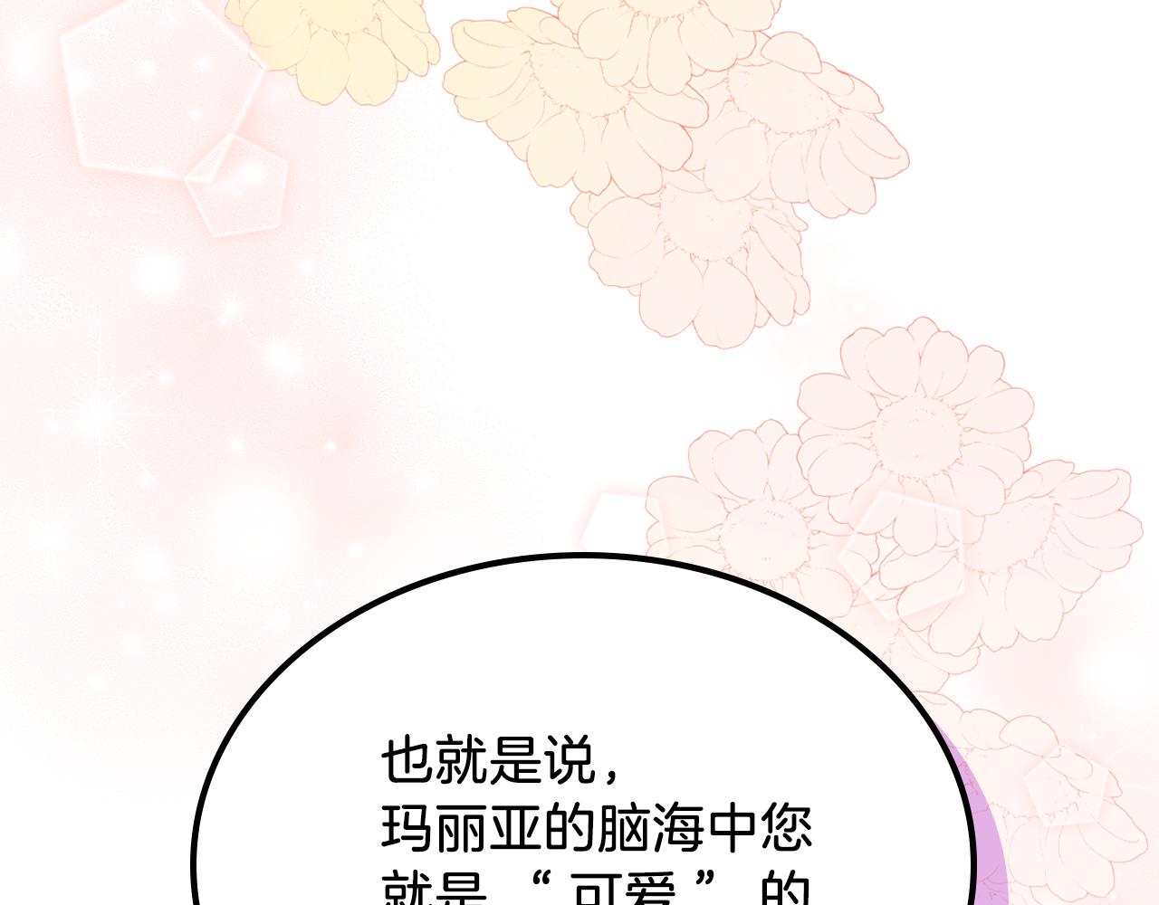 第77话 我也一起去122