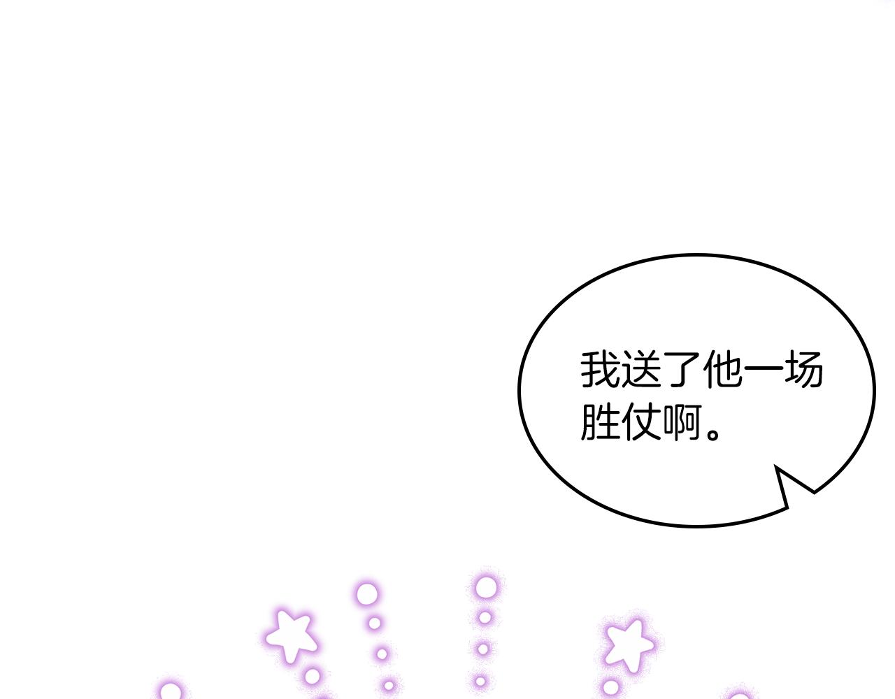 第61话 酿酒日常120