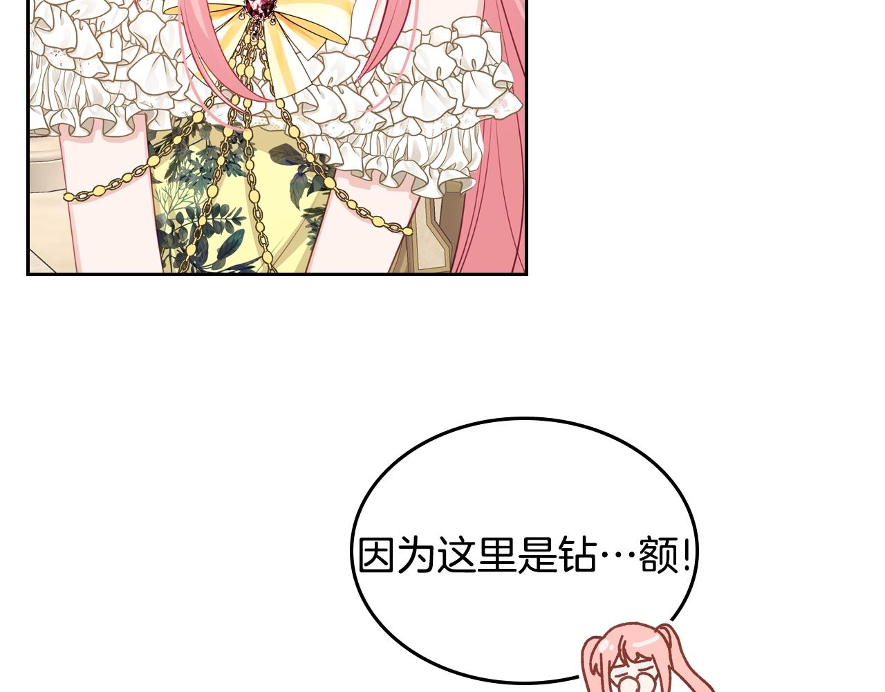 第19话 我的外祖父76