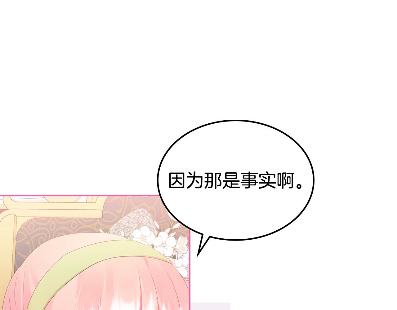 第42话 久等了113