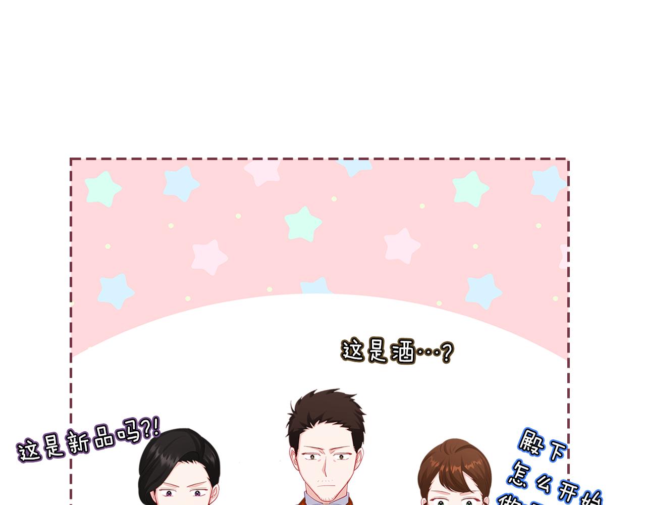 第62话 索要信物108