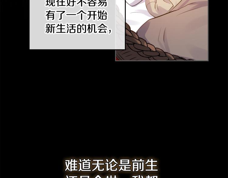 第2话 华丽的精灵62