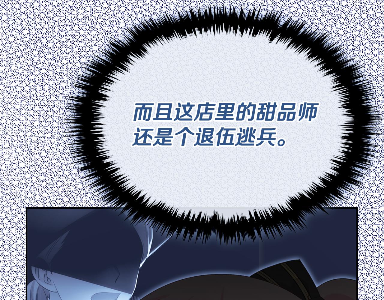 第51话 暖心安慰81
