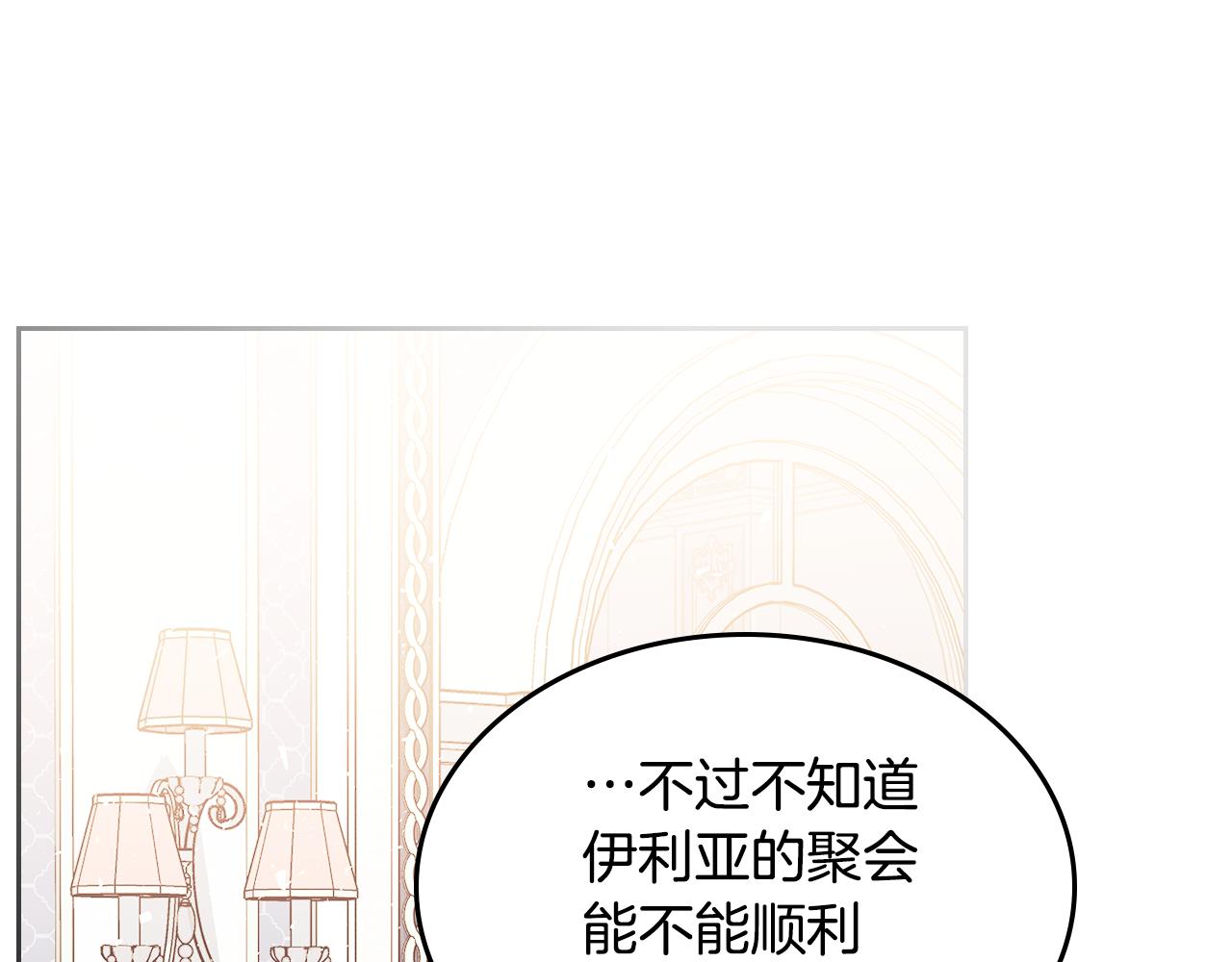 第59话 表哥当媒人65