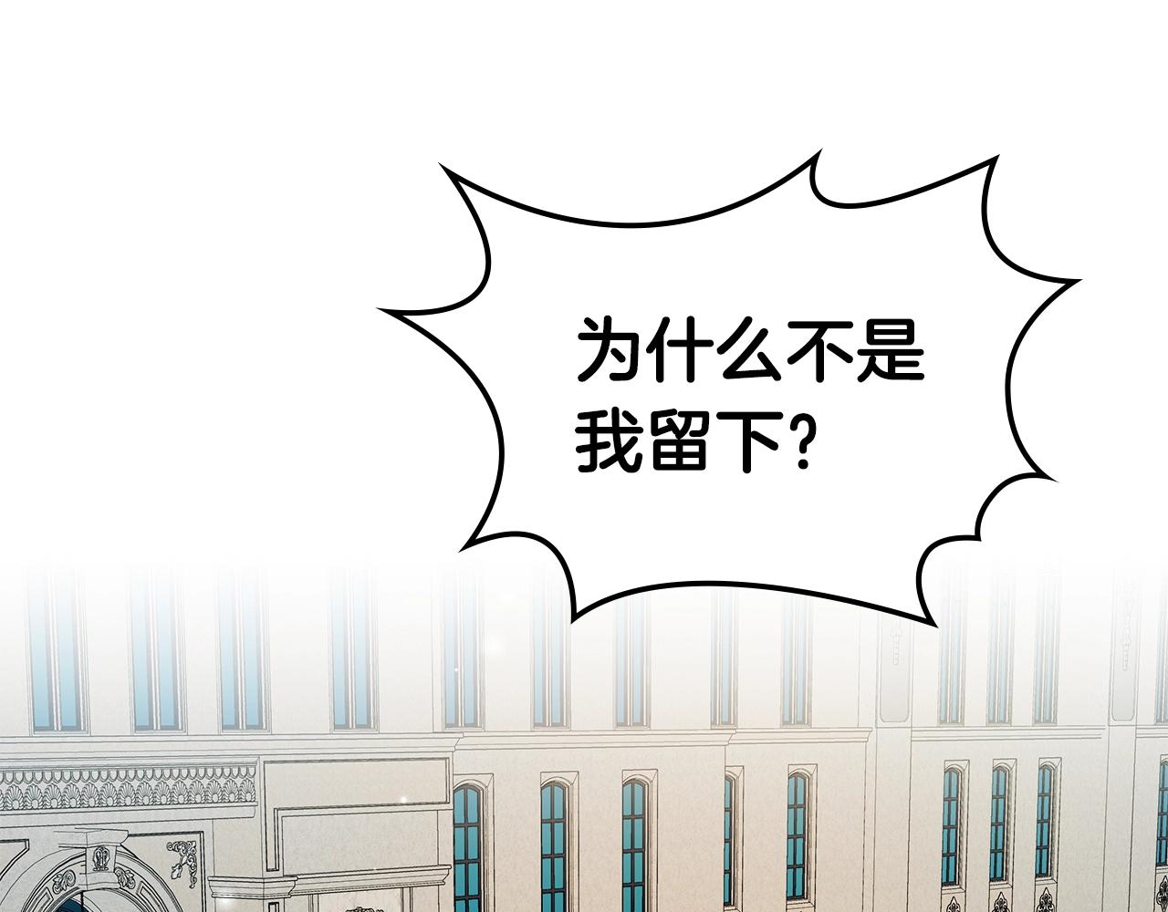 第9话 挑衅129