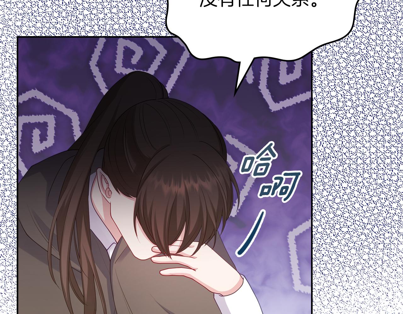 第55话 宴会156