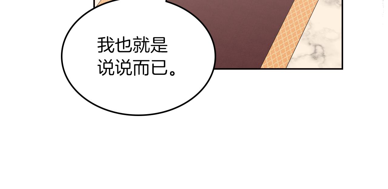 第48话 一起做蛋糕97