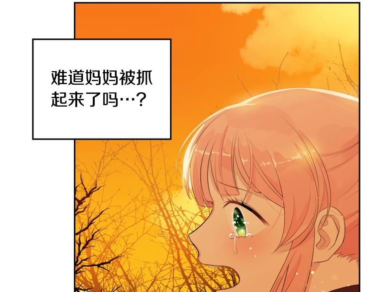 第1话 其实我只想当咸鱼163