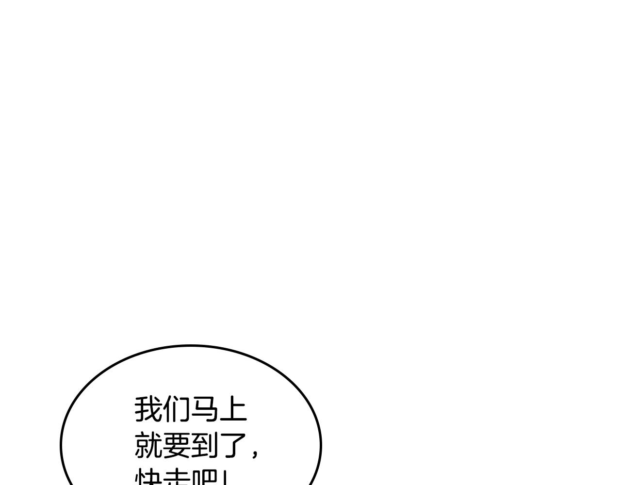 第50话 专属骑士139