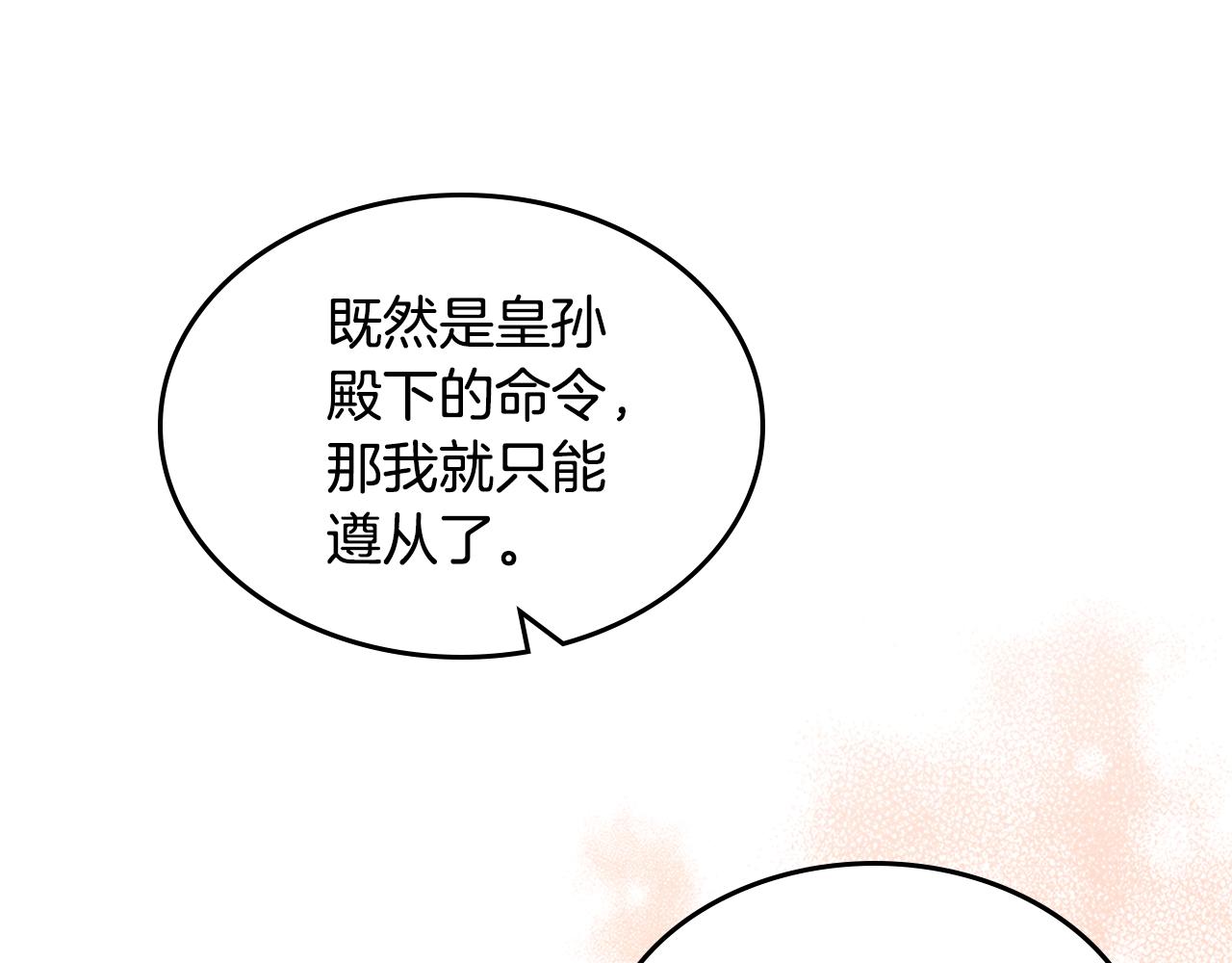 第58话 难道是庆功105