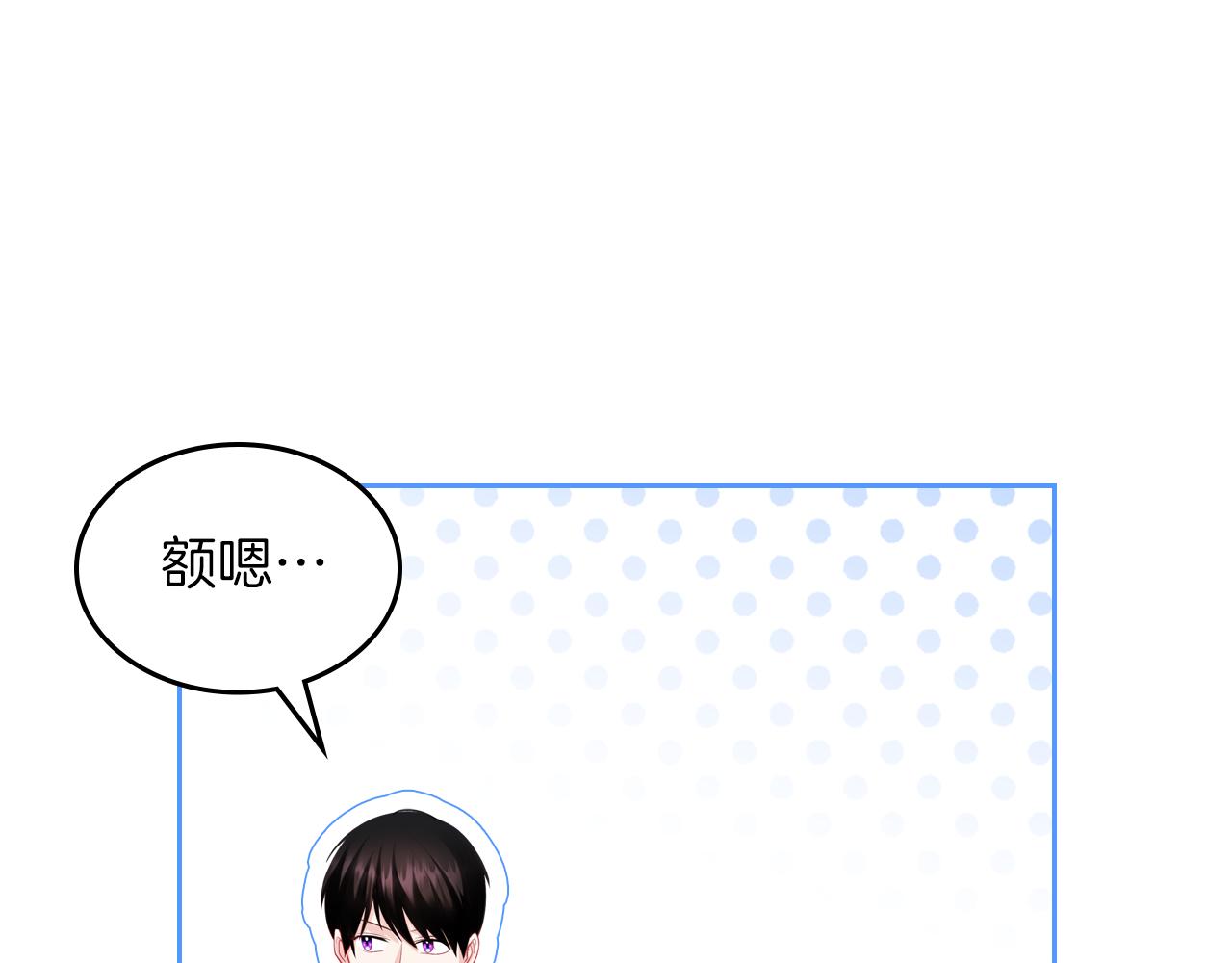 第53话 甜蜜日常59