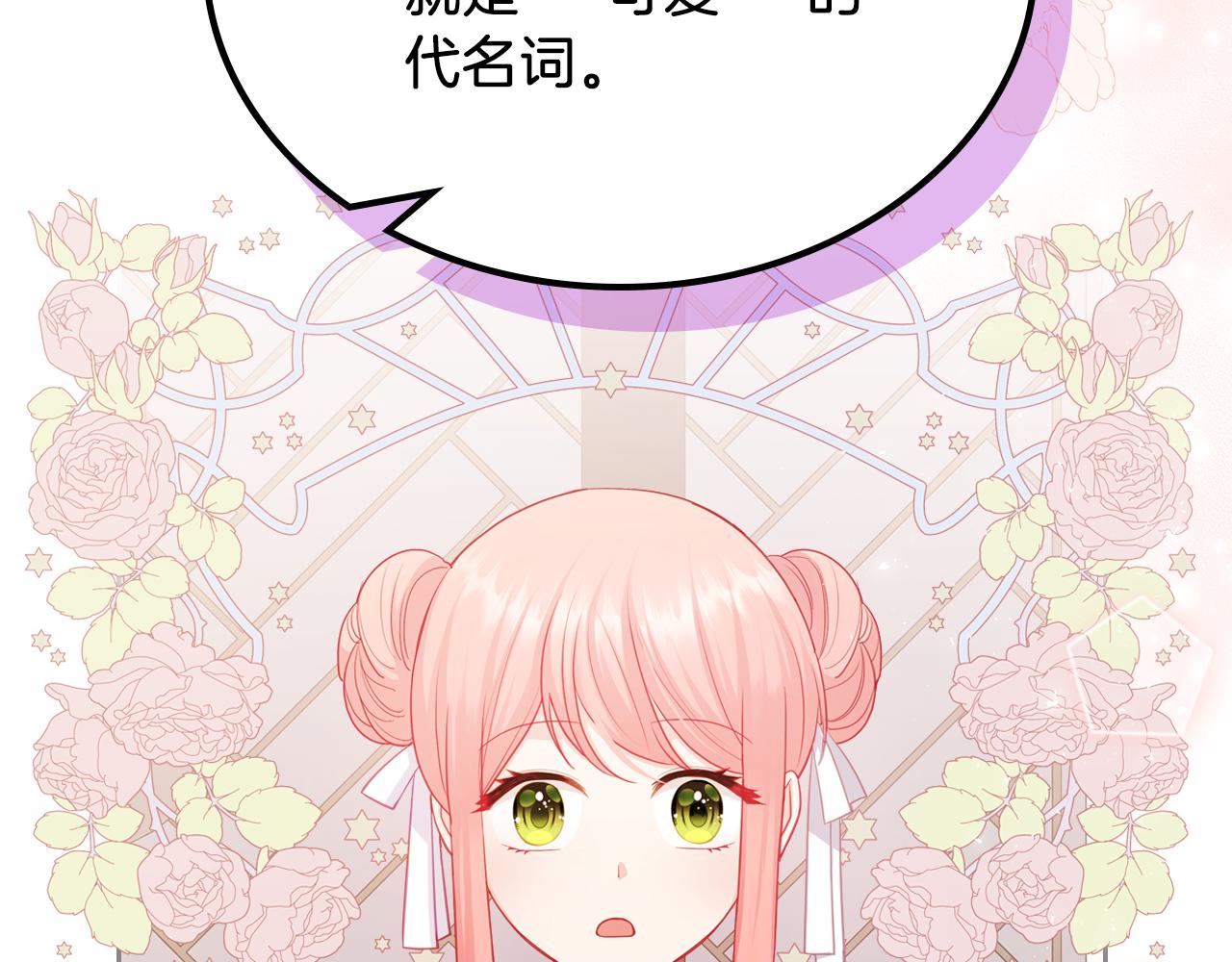 第77话 我也一起去123