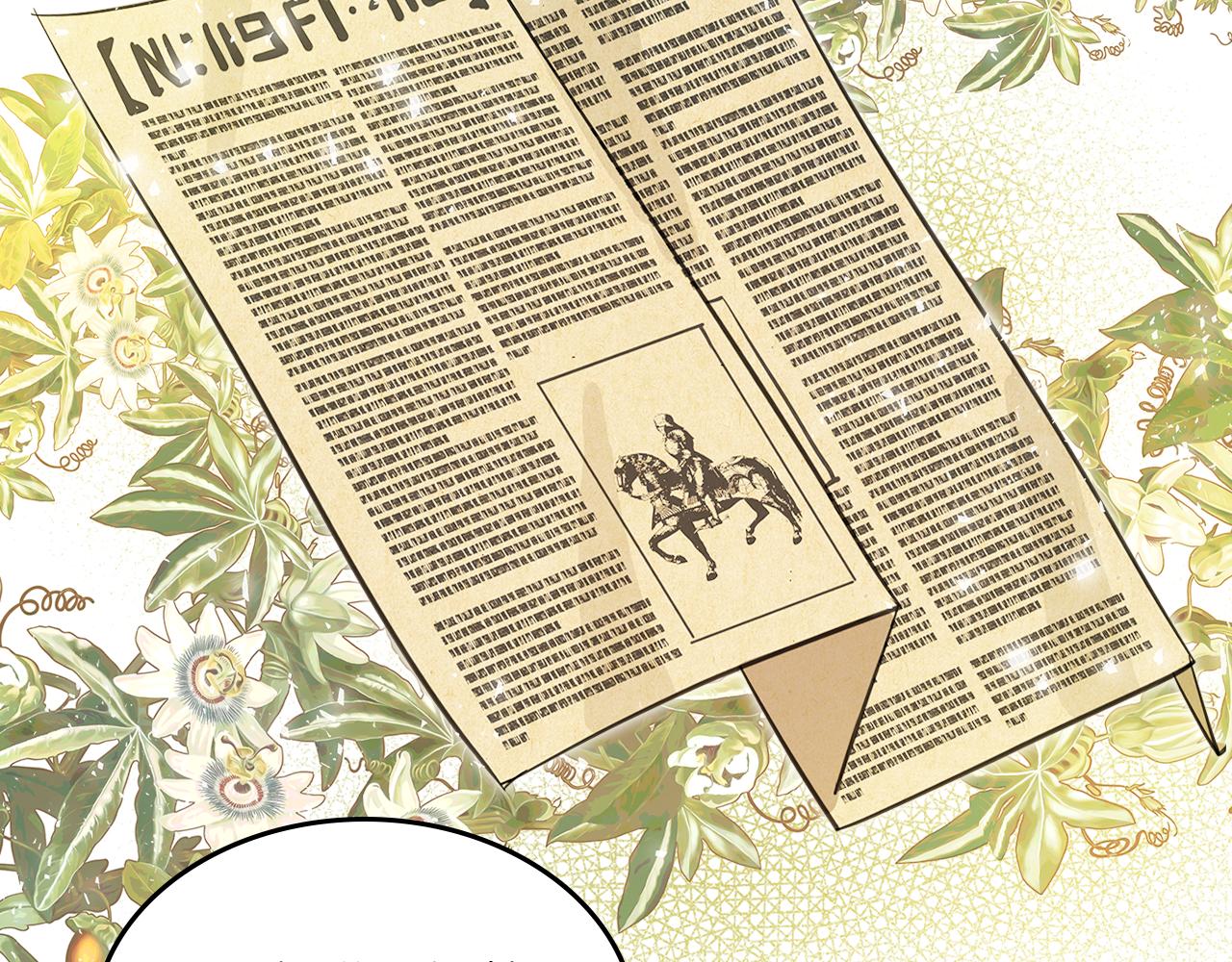 第59话 表哥当媒人112