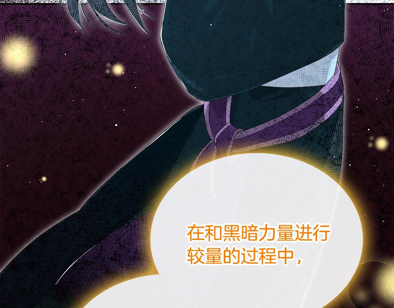 第36话 叫我怎麽拒绝36