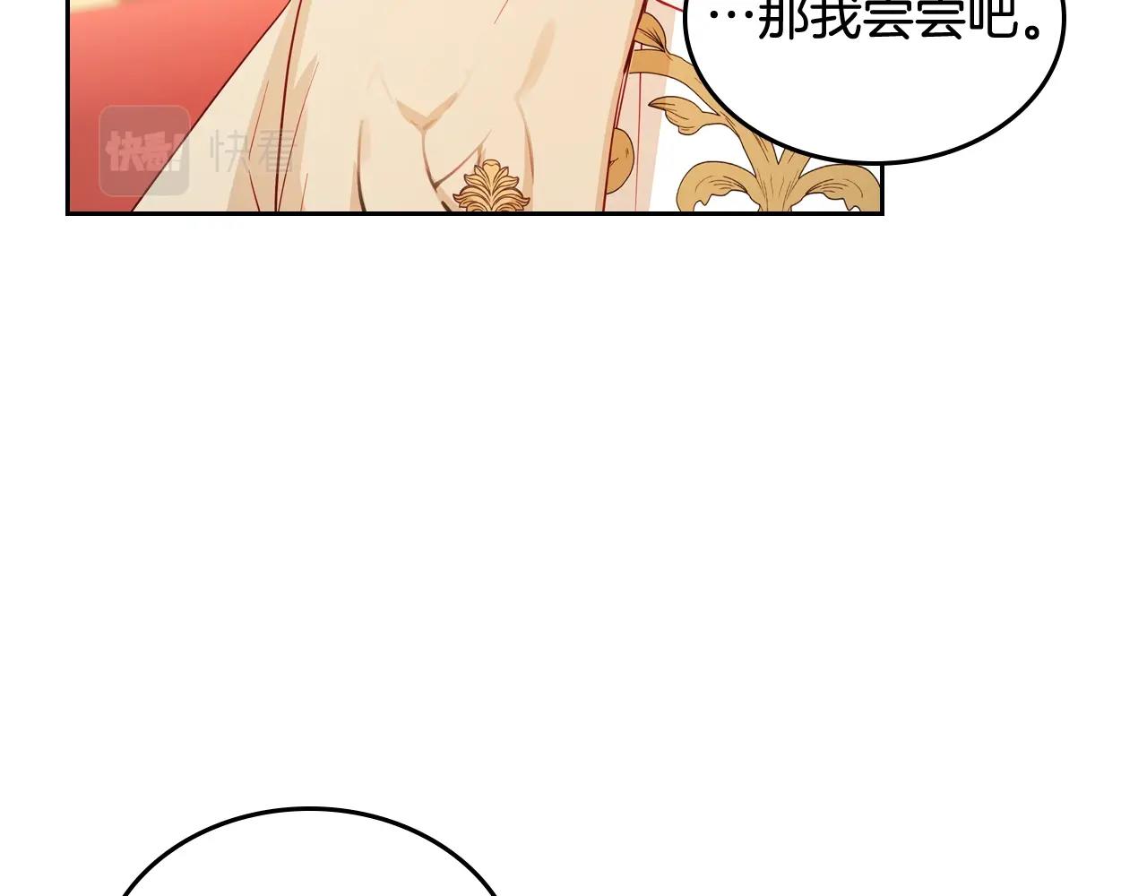 第13话 她的眼神95