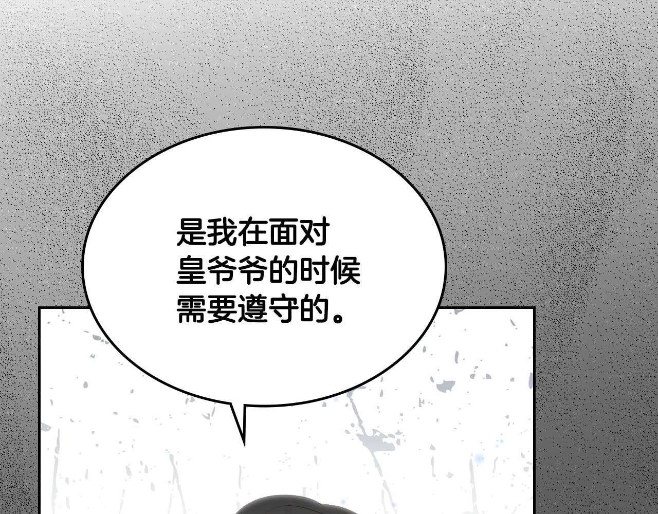 第21话 维护67