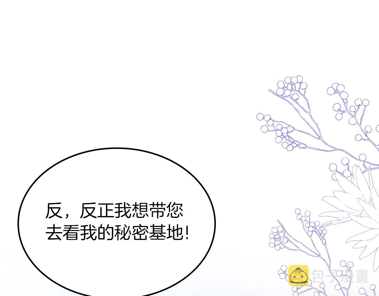 第56话 惊艳四座163