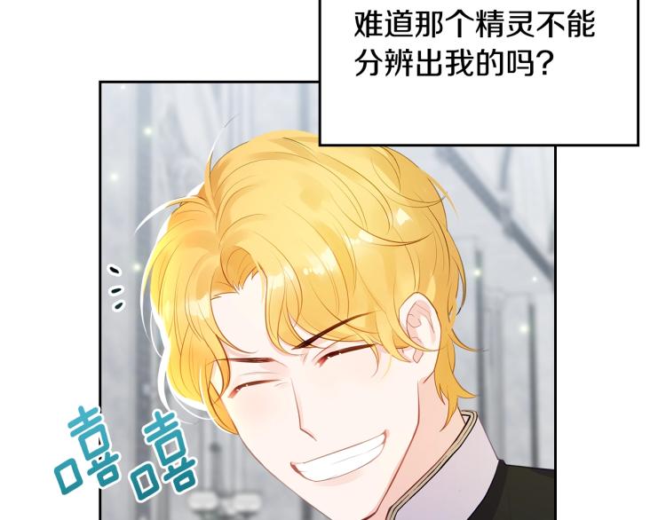 第3话 只是因爲穷…40