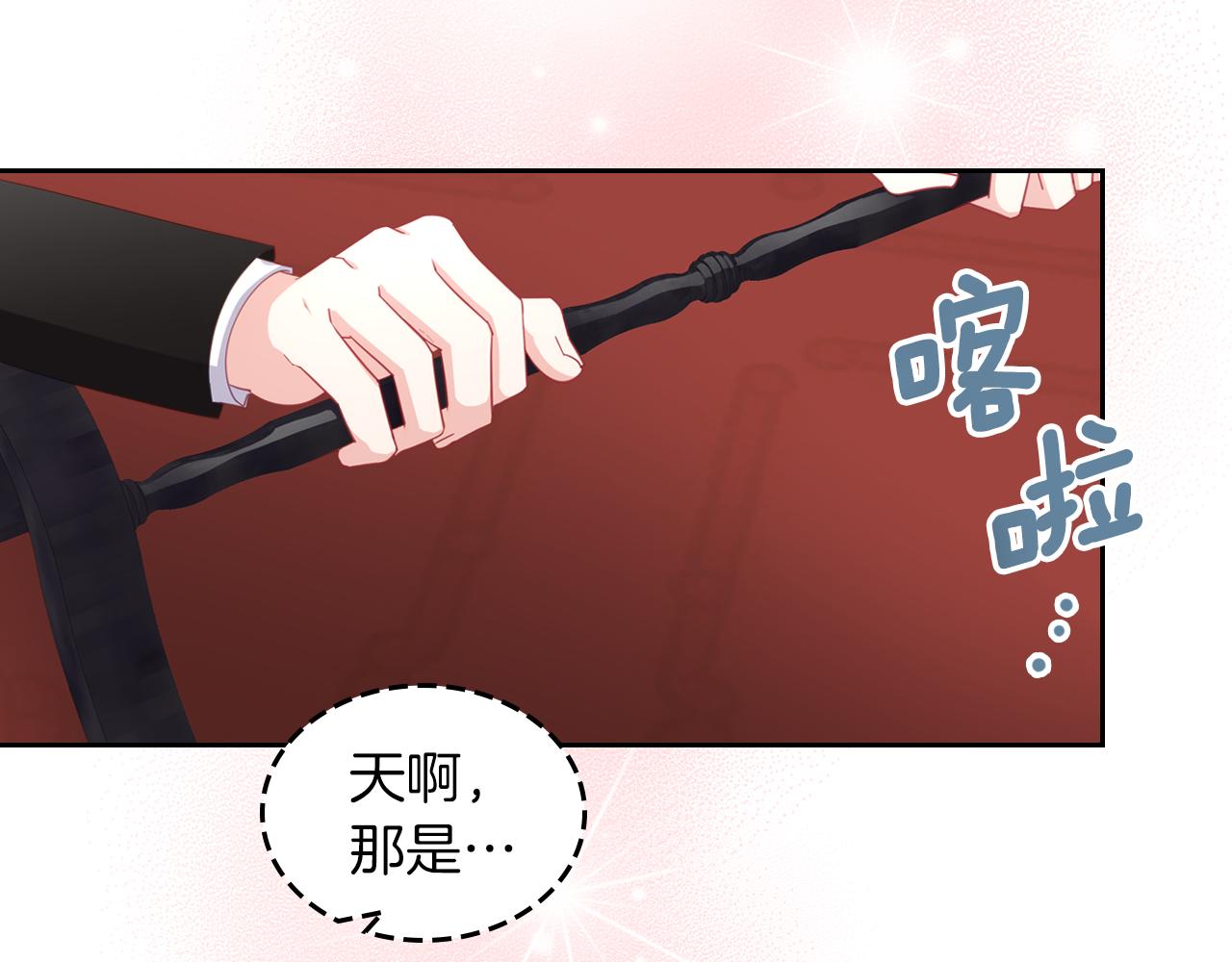 第69话 无价之画13