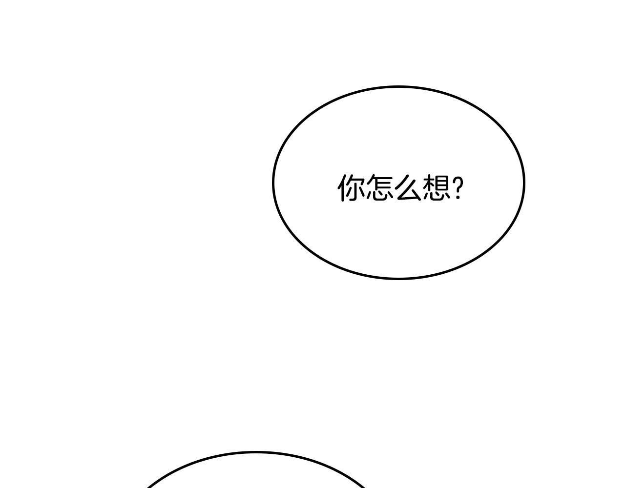 第19话 我的外祖父14