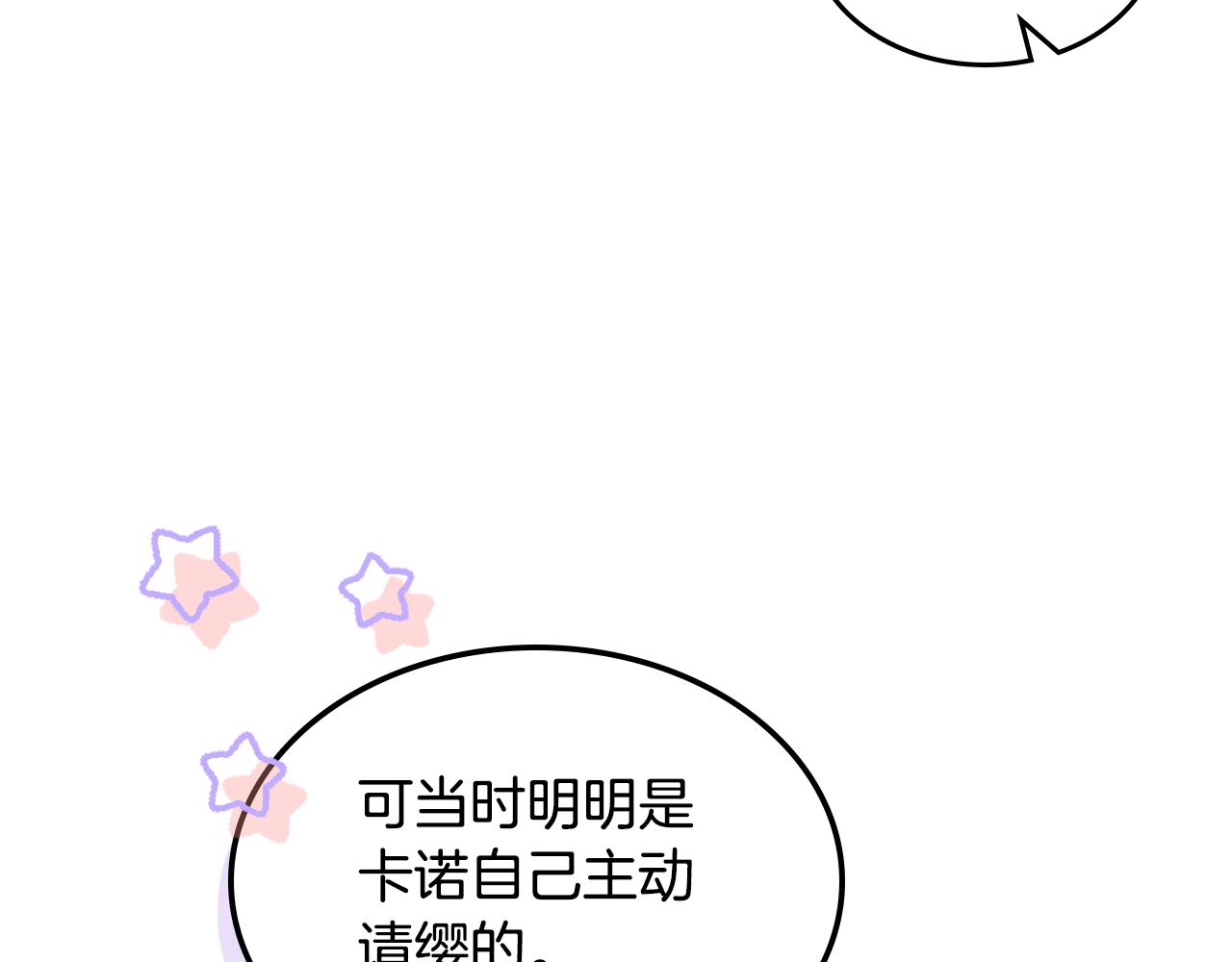 第46话 制造机会36