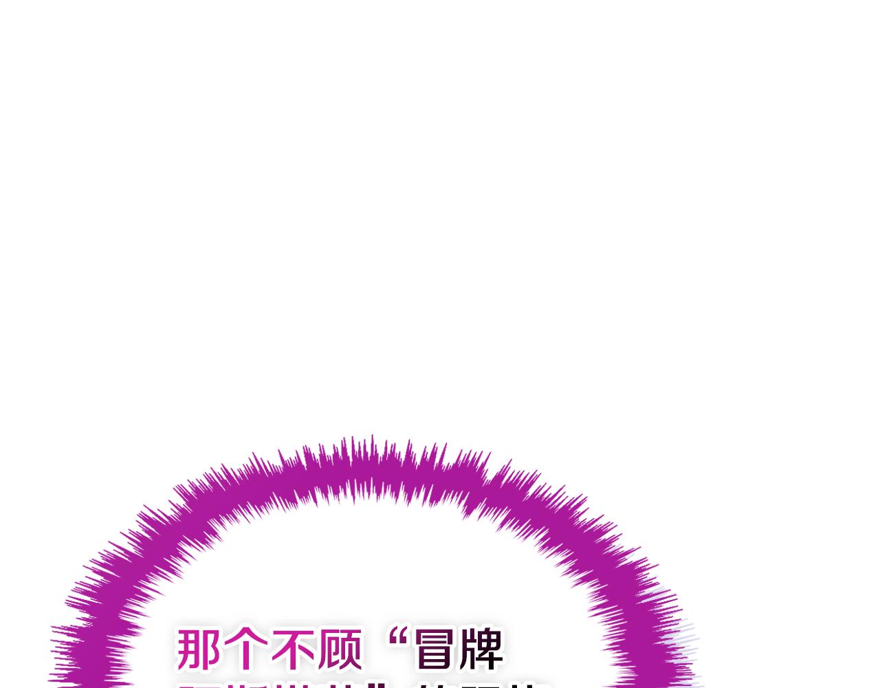 第67话 未来嫂嫂？167