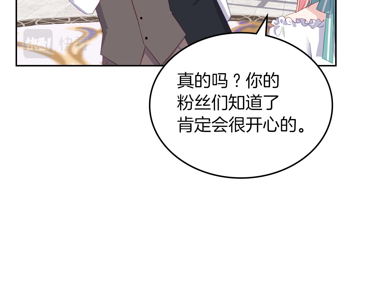 第75话 初相见43