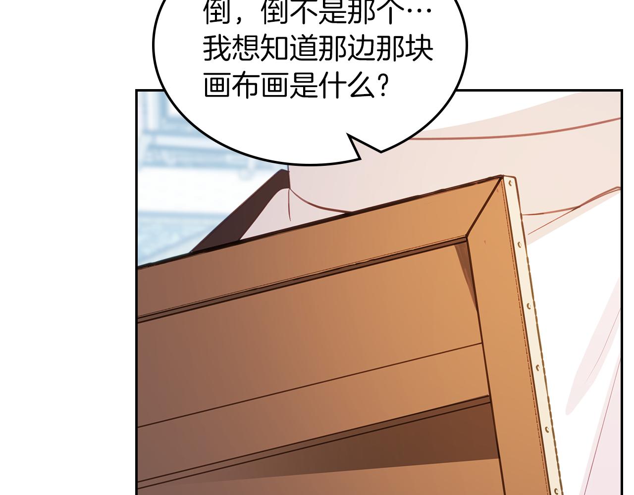 第68话 皇爷爷的生日72