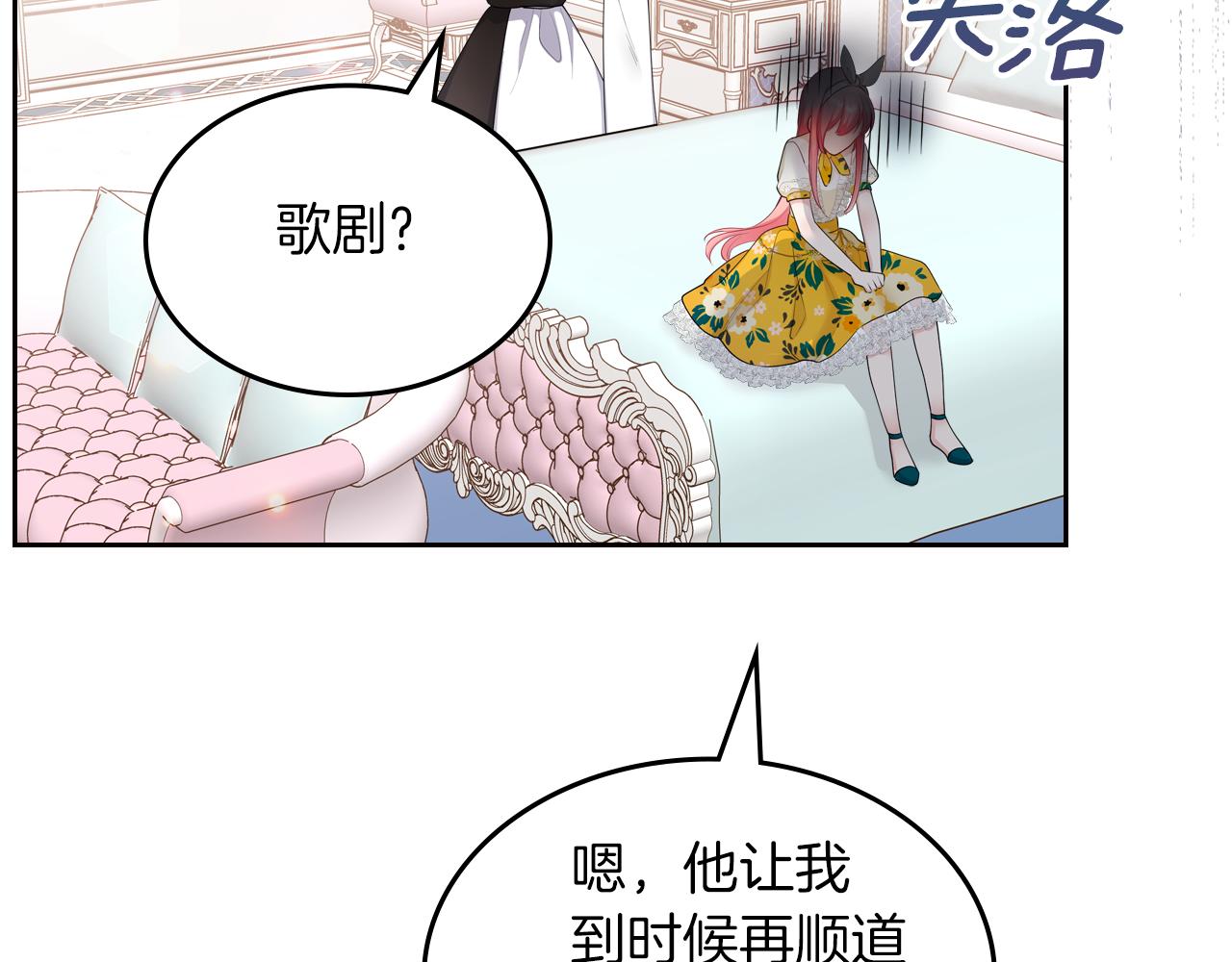 第48话 一起做蛋糕145