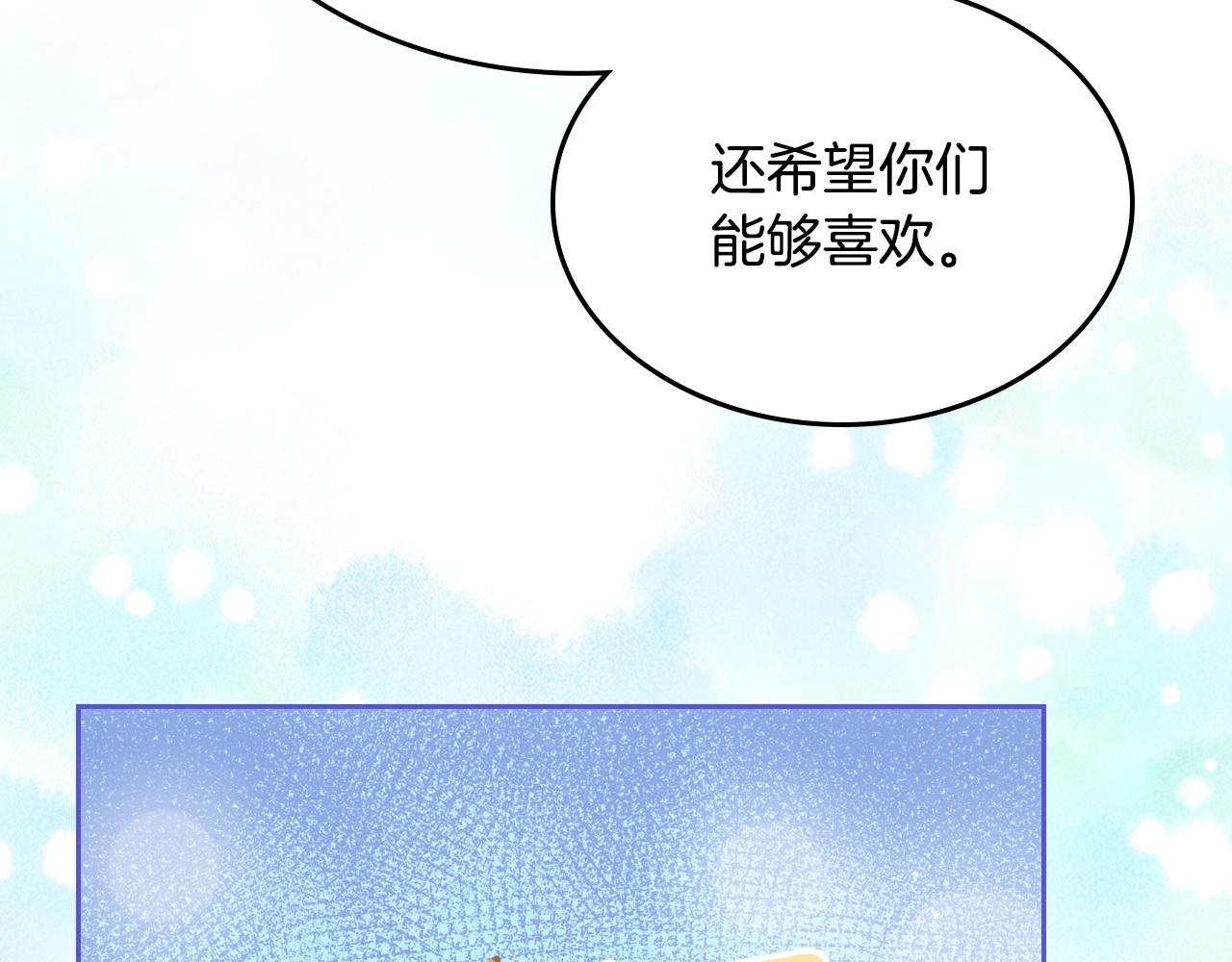 第42话 久等了104