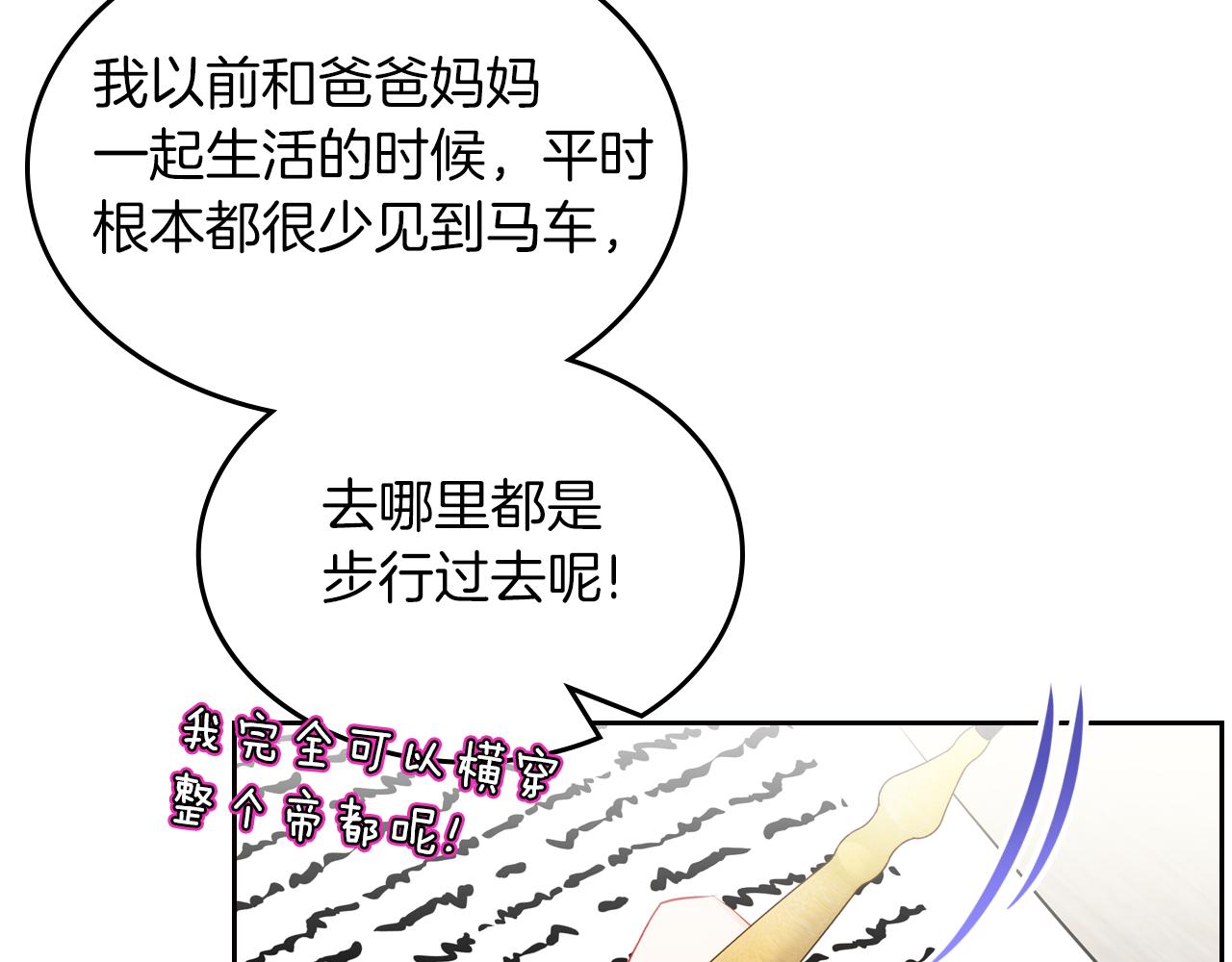 第48话 一起做蛋糕175