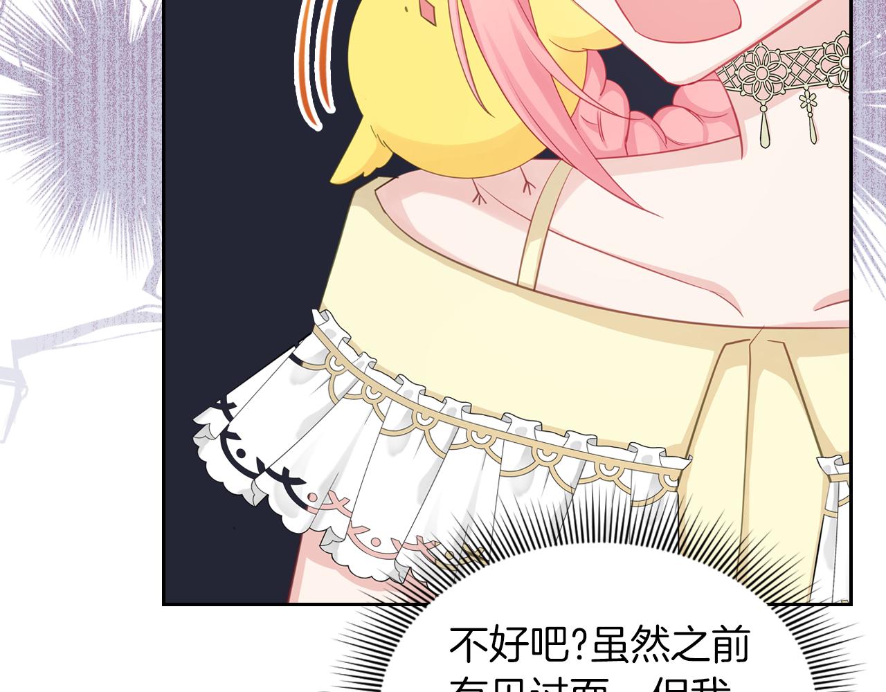 第54话 团宠120