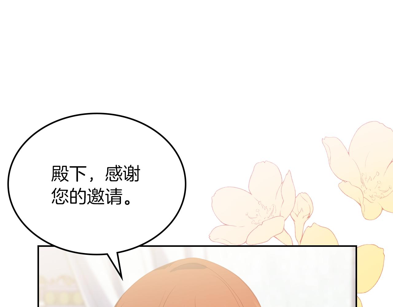 第75话 初相见23