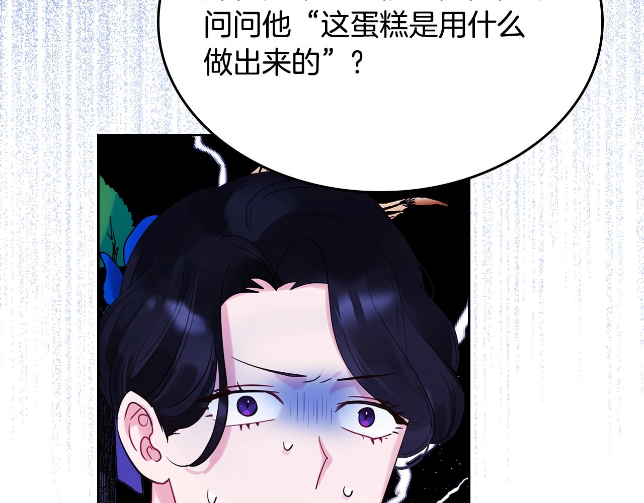 第26话 经商鬼才啊！34