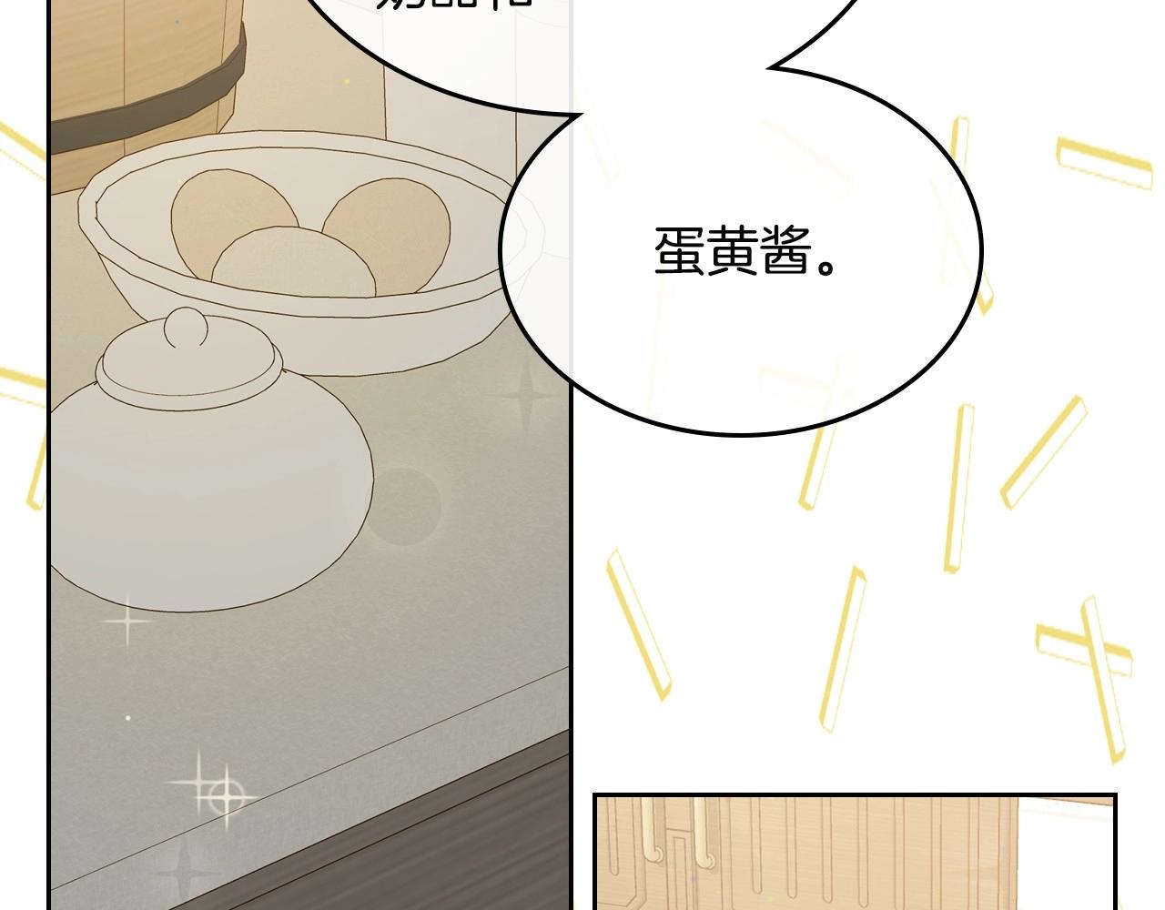 第25话 生意找上门45