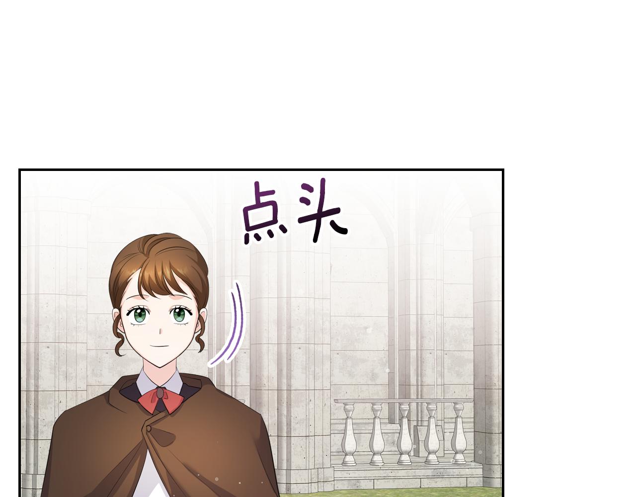第45话 疼爱142