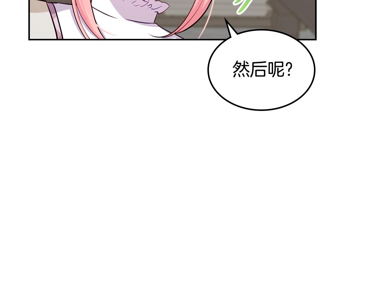 第12话 融化哥哥的心18