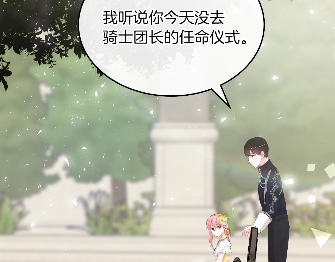 第41话 我抱你3