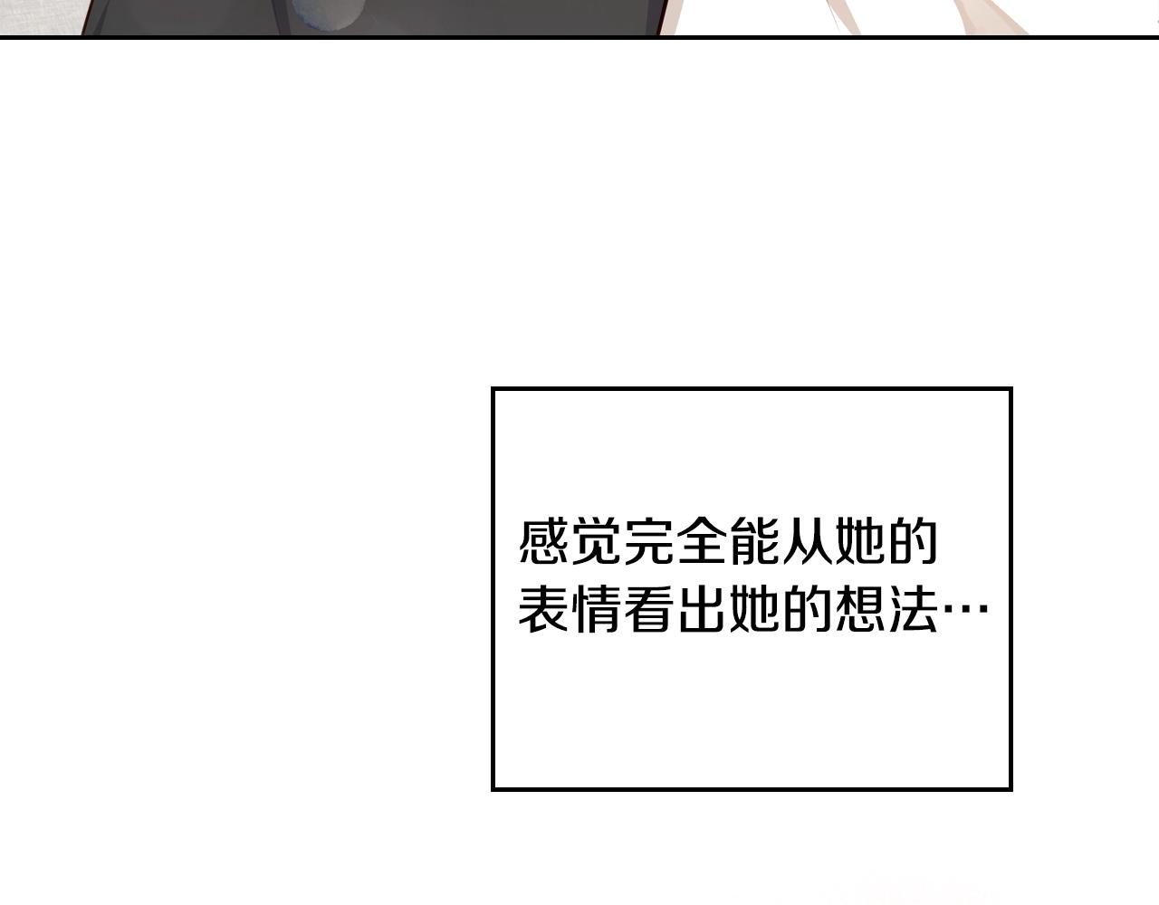 第9话 挑衅62